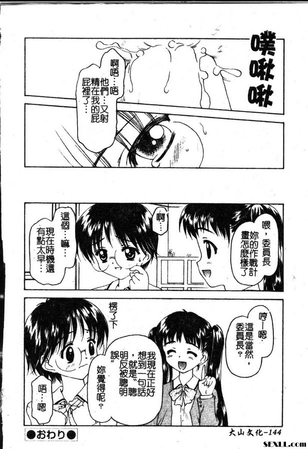小老虎