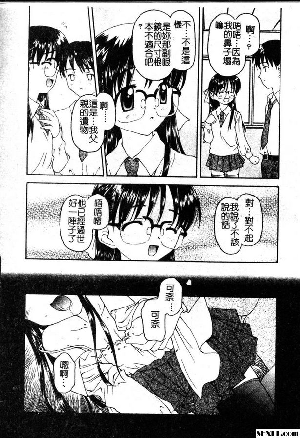 回憶