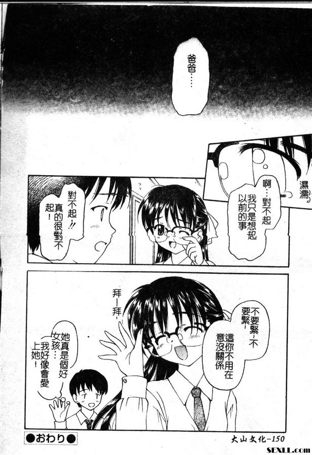 回憶