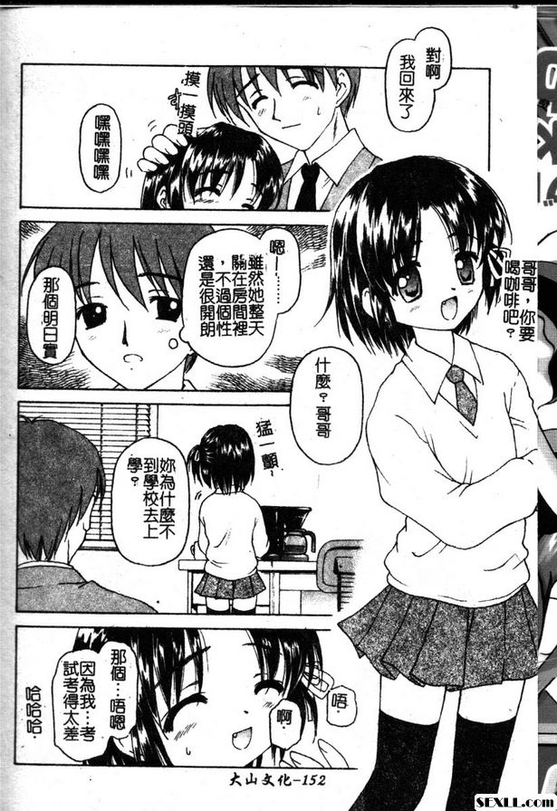 雪花蓮