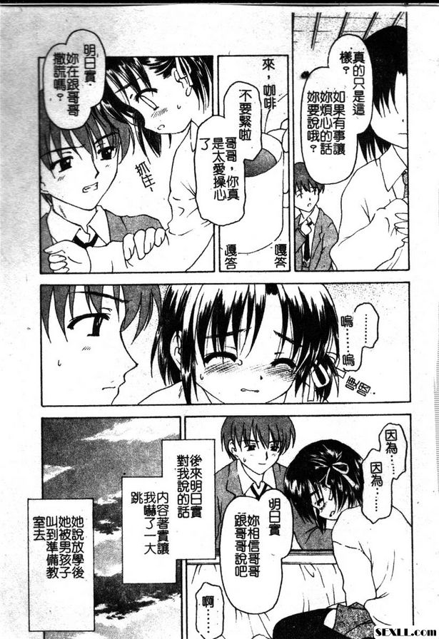 雪花蓮