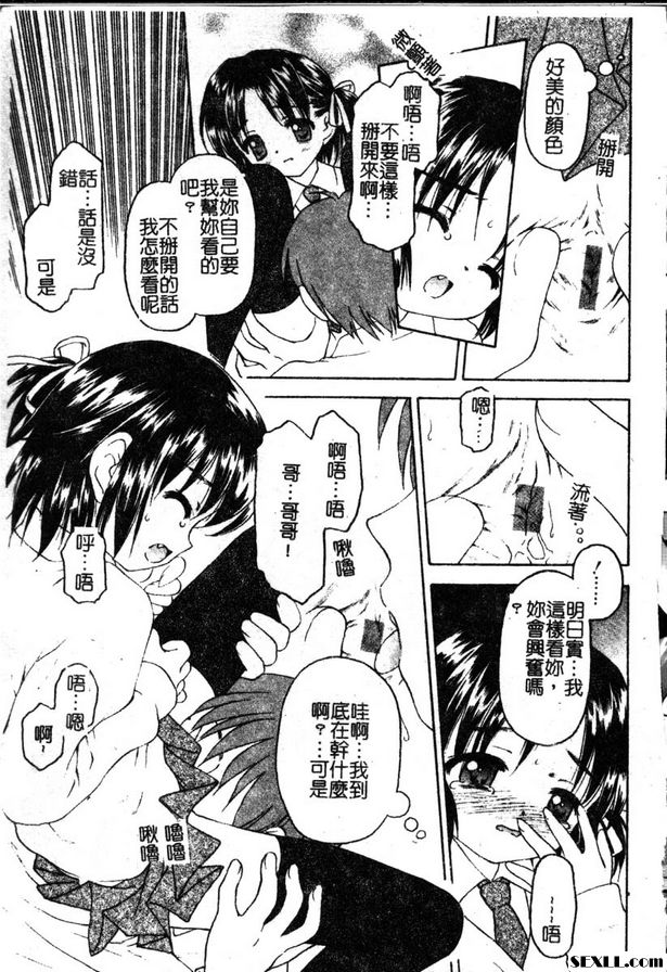 雪花蓮