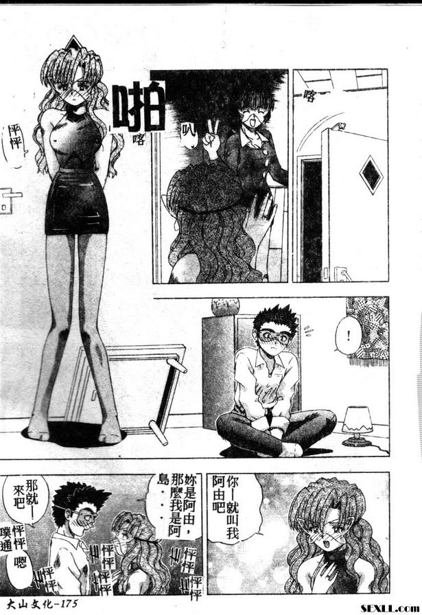 同情經歷