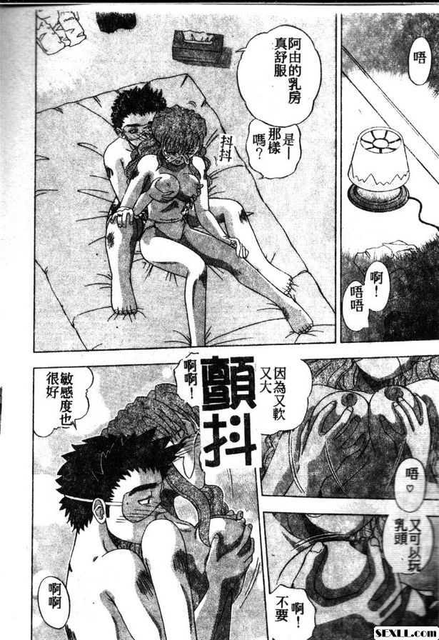 同情經歷