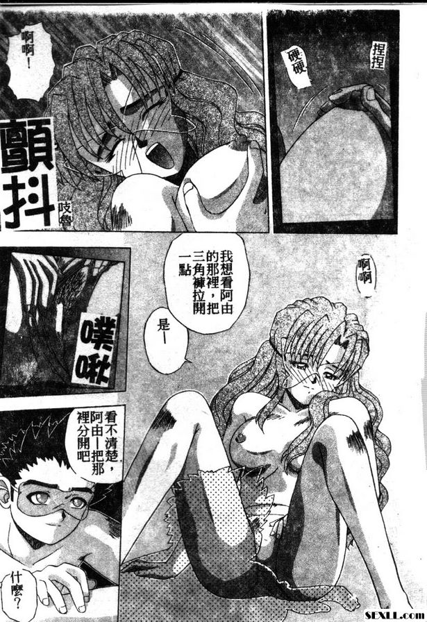 同情經歷