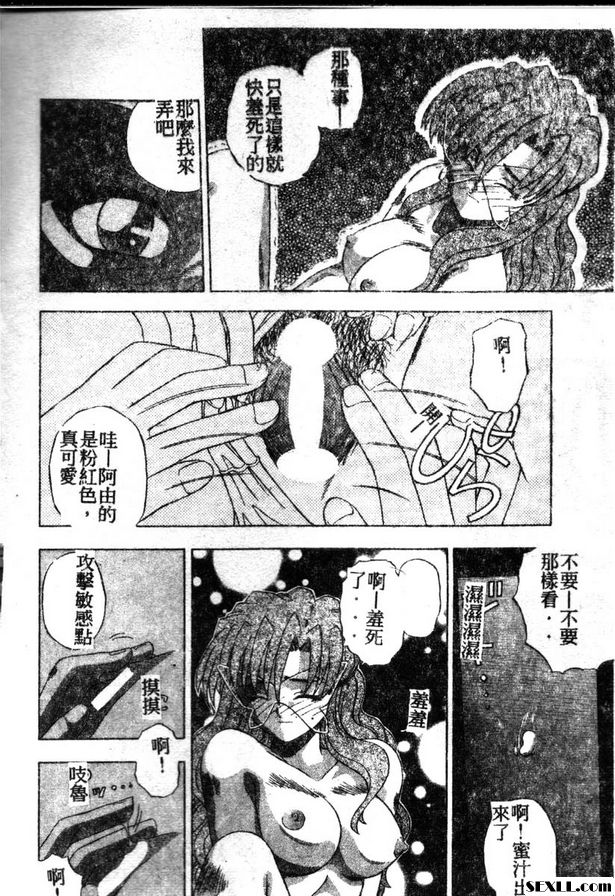 同情經歷