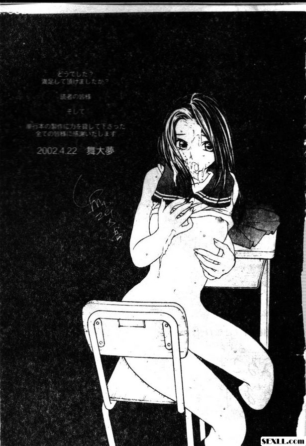 同情經歷