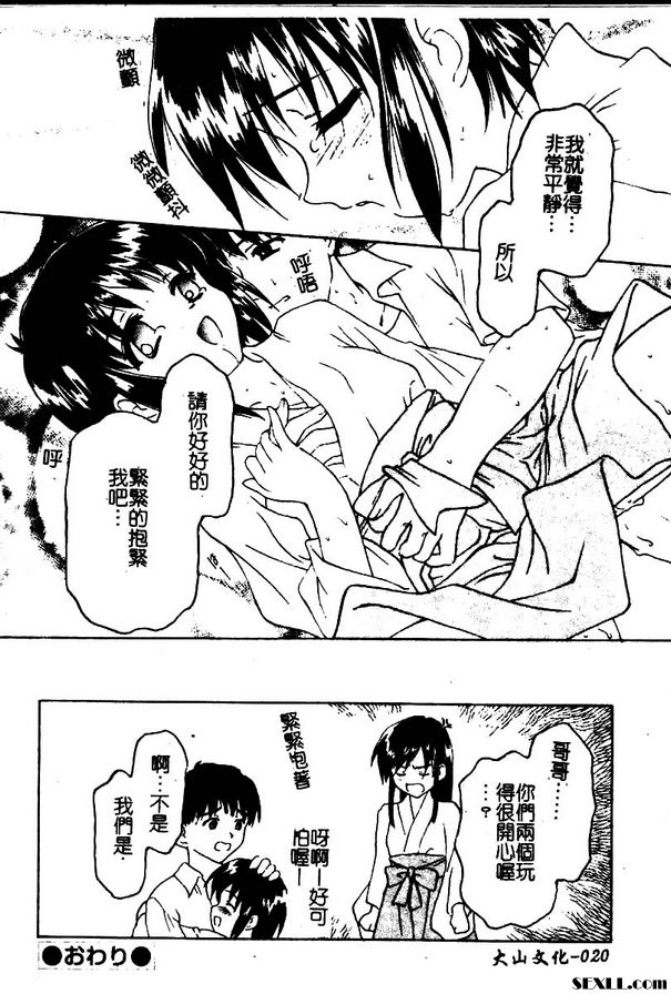 小公主