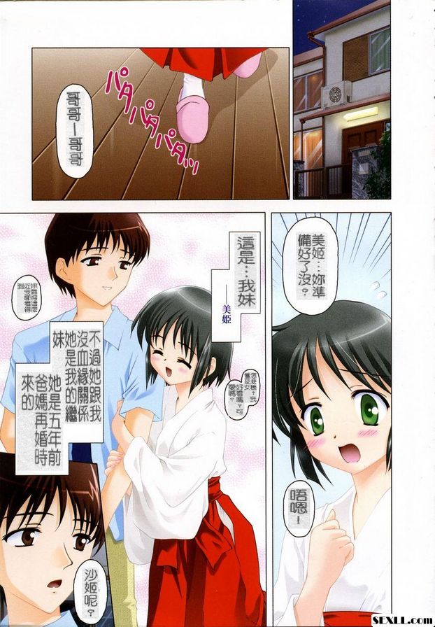 小公主
