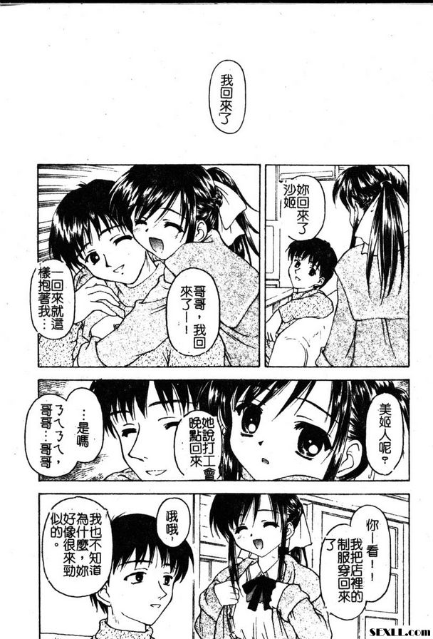 小公主