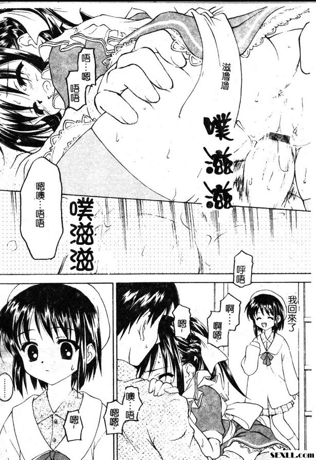 小公主