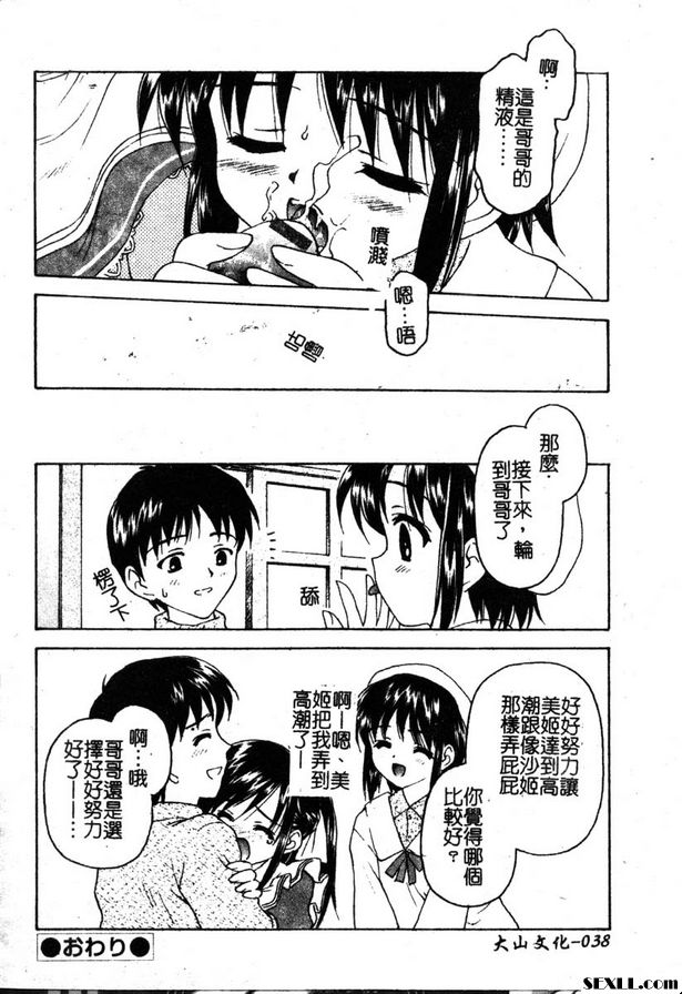 小公主
