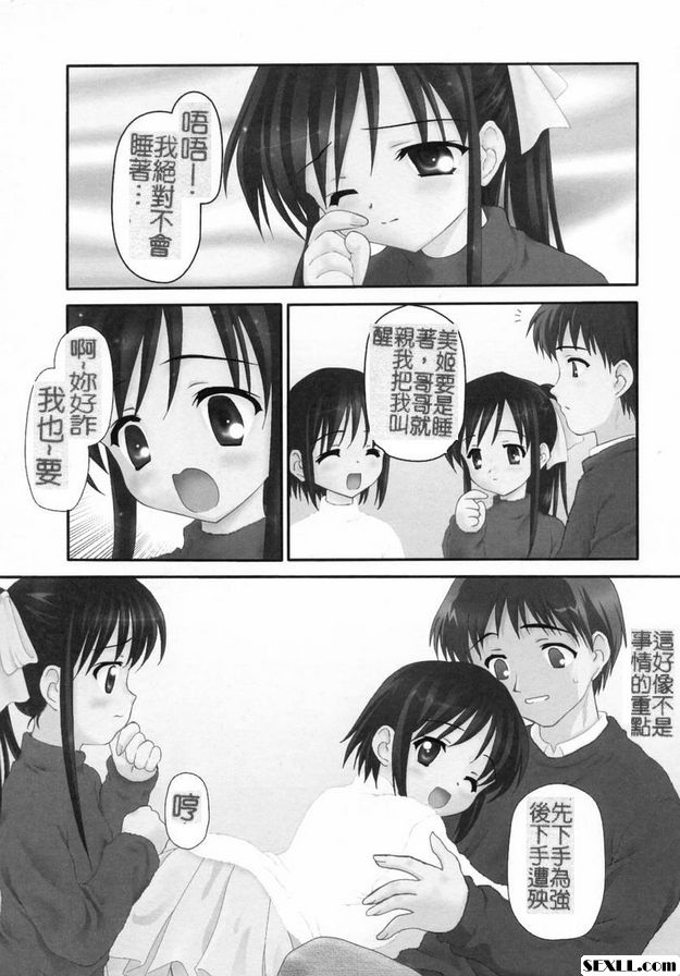 小公主快樂...