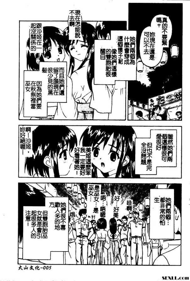 小公主