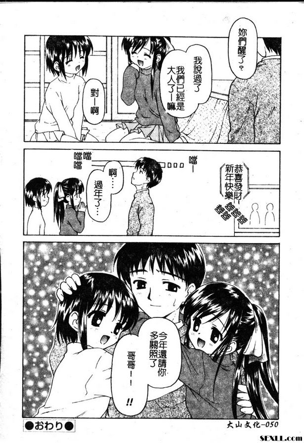小公主快樂...