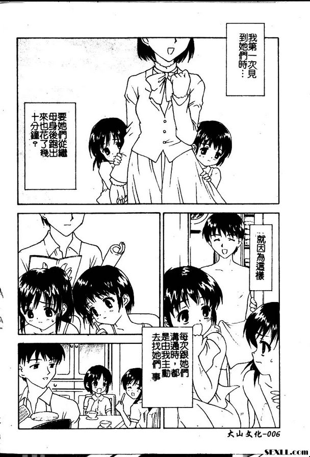 小公主