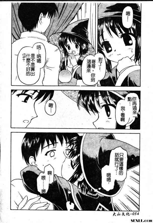 小公主財富