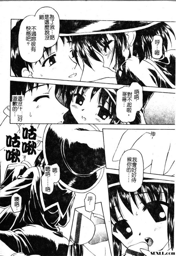 小公主財富