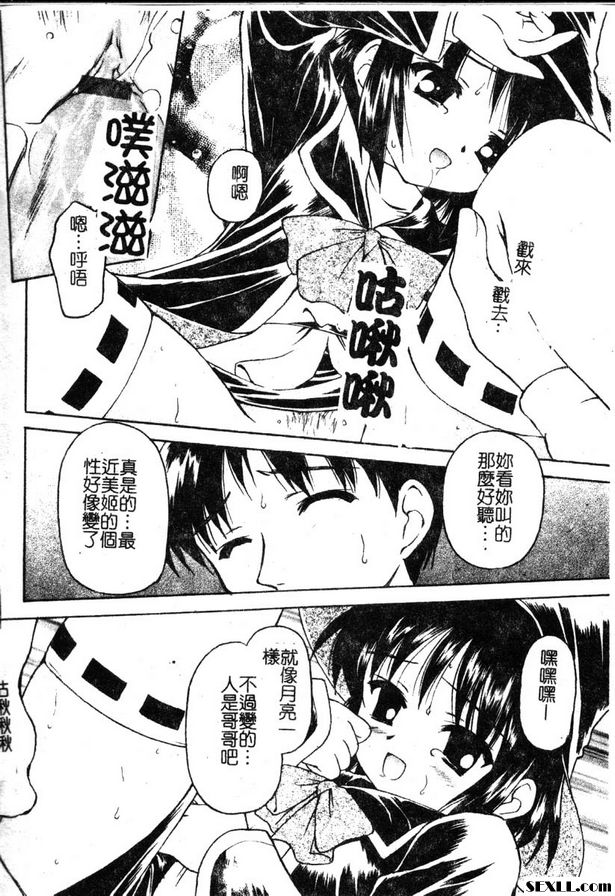 小公主財富