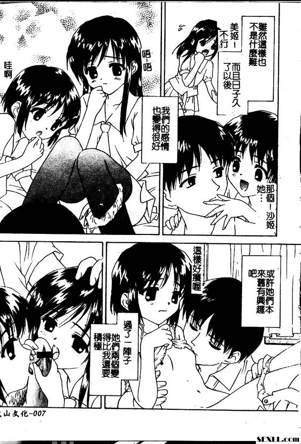 小公主