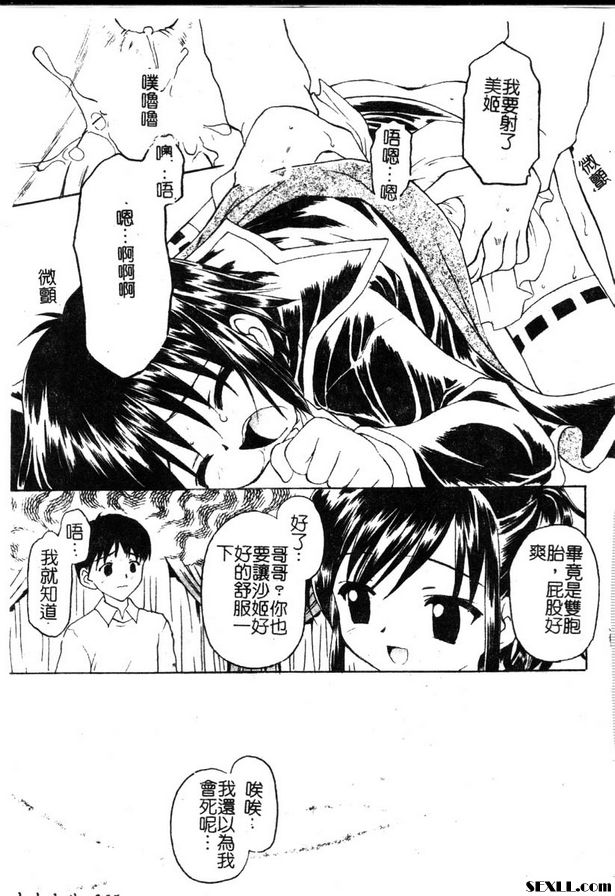 小公主財富