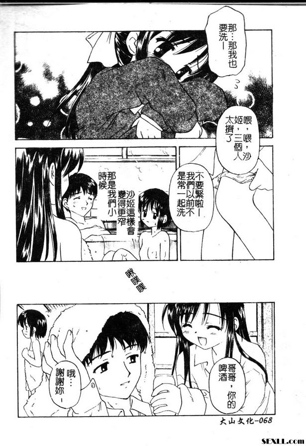 小公主這是心靈射擊遊戲