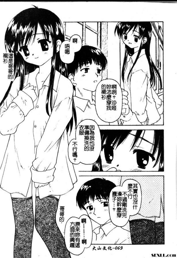 小公主這是心靈射擊遊戲