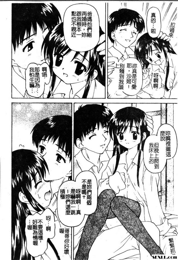 小公主這是心靈射擊遊戲