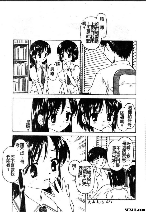 小公主這是心靈射擊遊戲