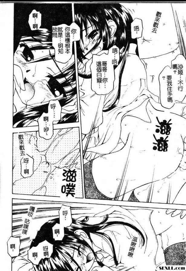 小公主這是心靈射擊遊戲