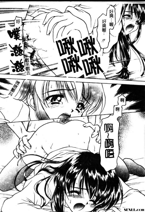 最後獎花