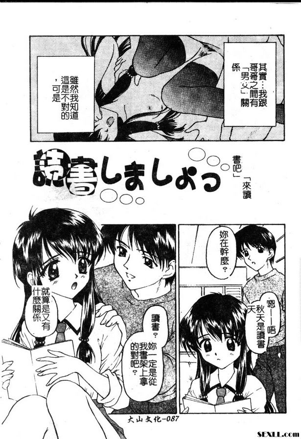 下一本閱讀書