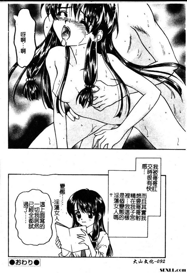 下一本閱讀書
