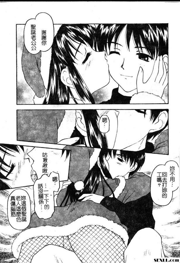 聖誕快樂