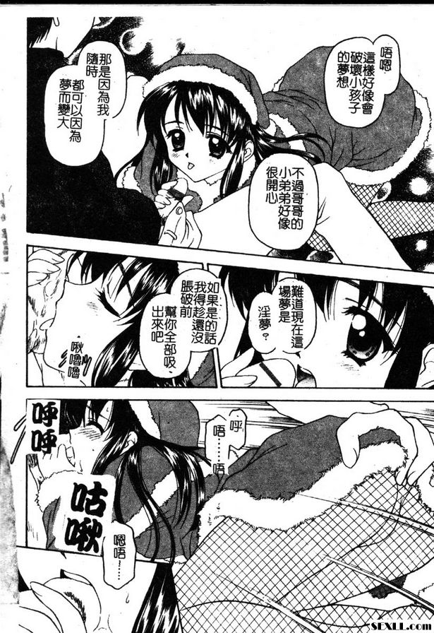 聖誕快樂