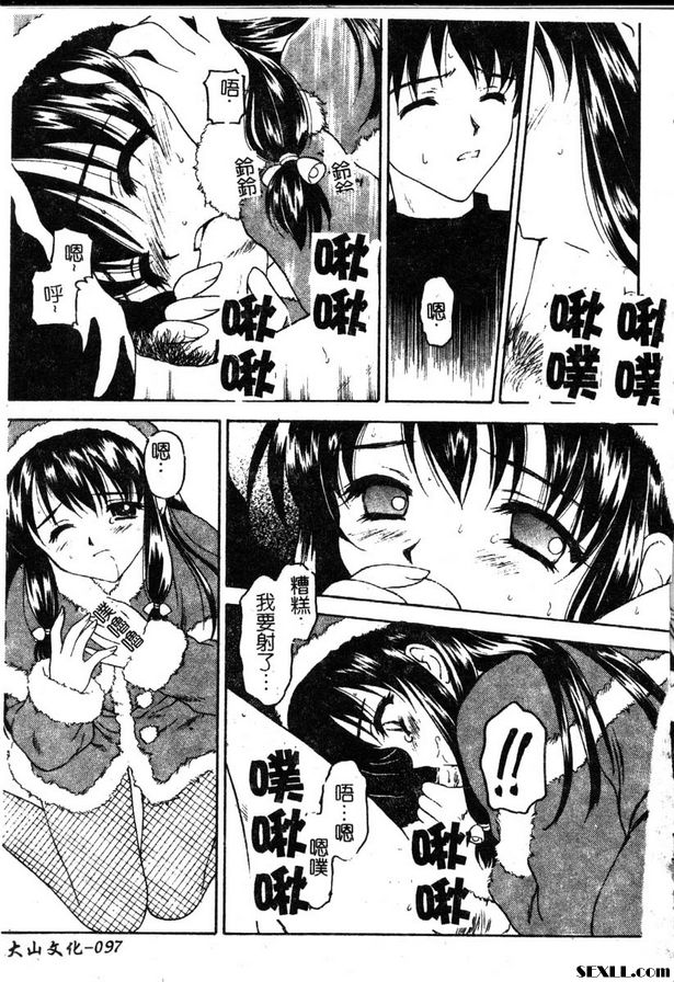 聖誕快樂