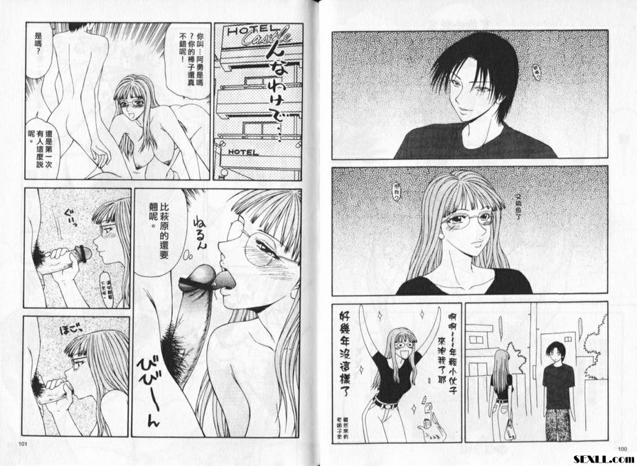 功能小說家2