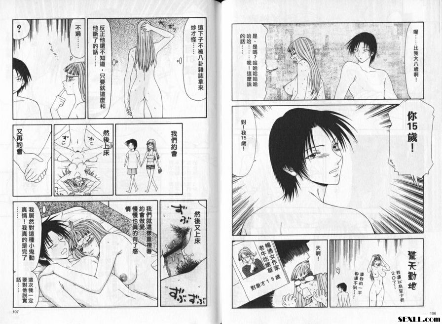 功能小說家2