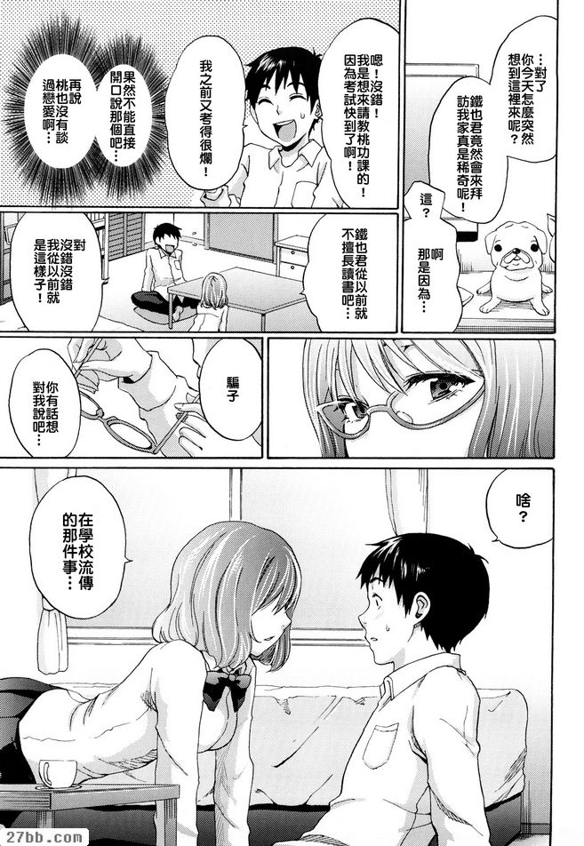 第5章