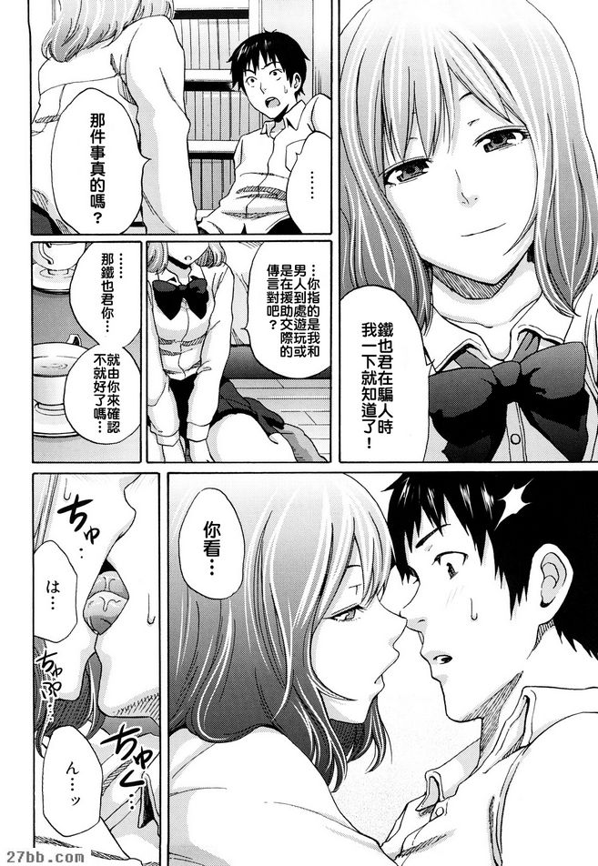 第5章
