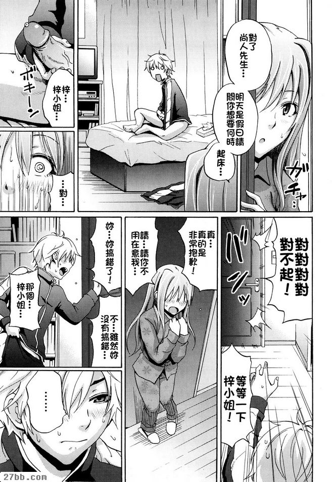 精彩