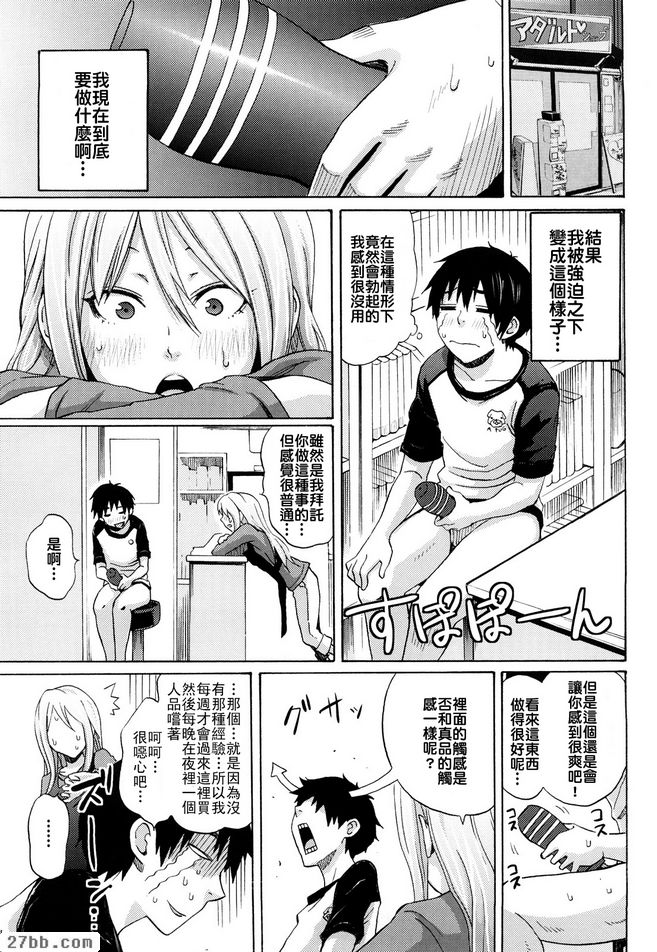 飛濺