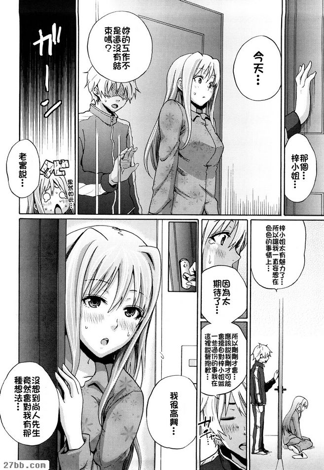 精彩