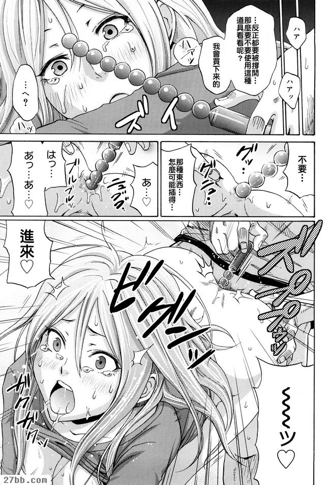 飛濺