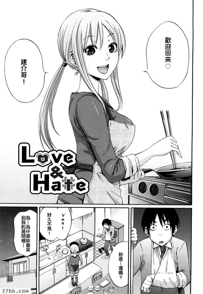 土地與仇恨