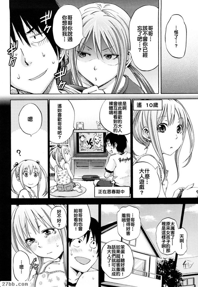 土地與仇恨