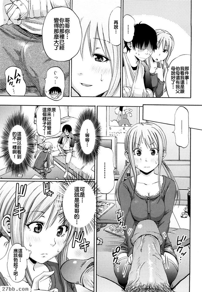 土地與仇恨