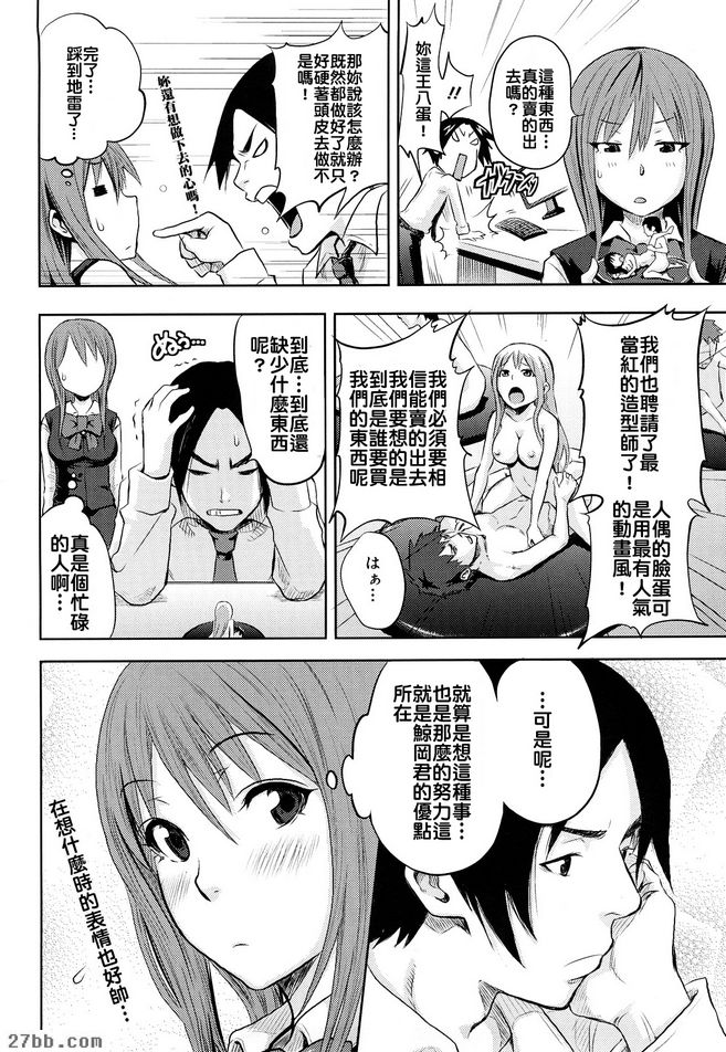 48特殊動作