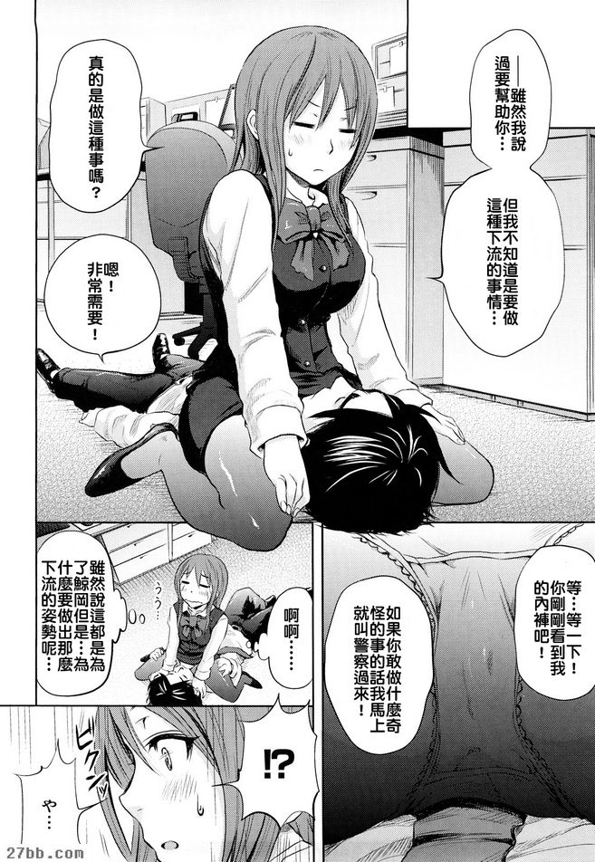 48特殊動作