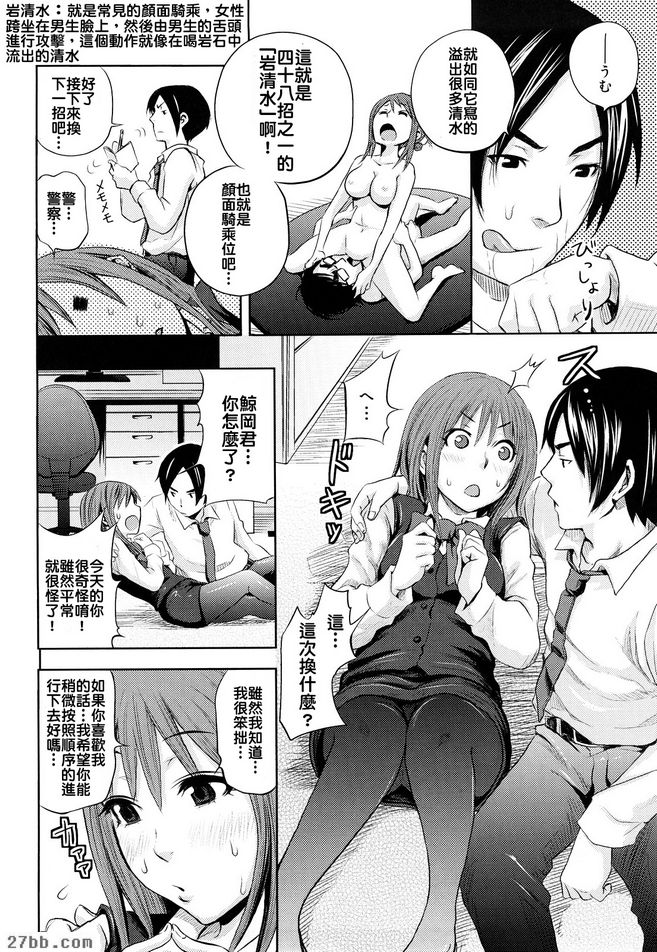 48特殊動作